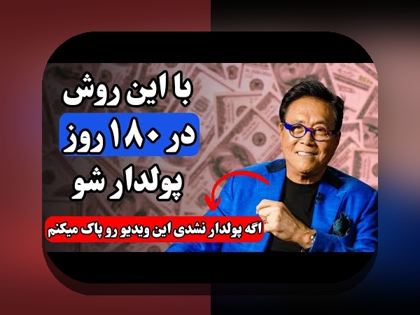 سواد مالی کارآفرین ضروری برای کسبوکارهای کوچک در ایران: درک سود، بدهی و نقدینگی