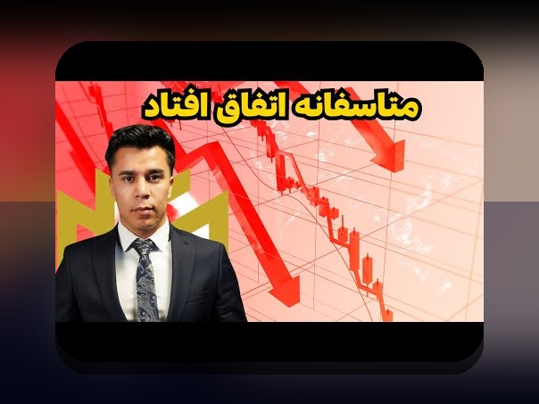 مقایسهٔ جامع ماینینگ در ایران چالش‌ها: چه مشکلات و فرصت‌هایی پیش روی فعالان ارز دیجیتال در کشور است؟